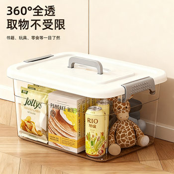 Desktop Sundries Storage Box Household Socks Intimates Storage Toys Small Objects Book Storage Box Organizing Storage Box