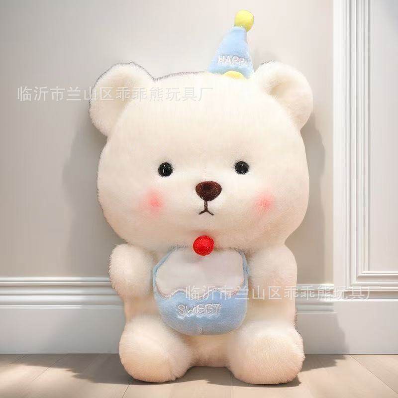 毛绒玩具跨境批发可爱流量新款八寸娃娃机公仔婚庆抛洒小玩偶批货