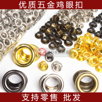 Hollow rivet eyelet buckle air eyelet buckle eyelet buckle with gasket/high quality/Display rack tag file bag clothing shoes