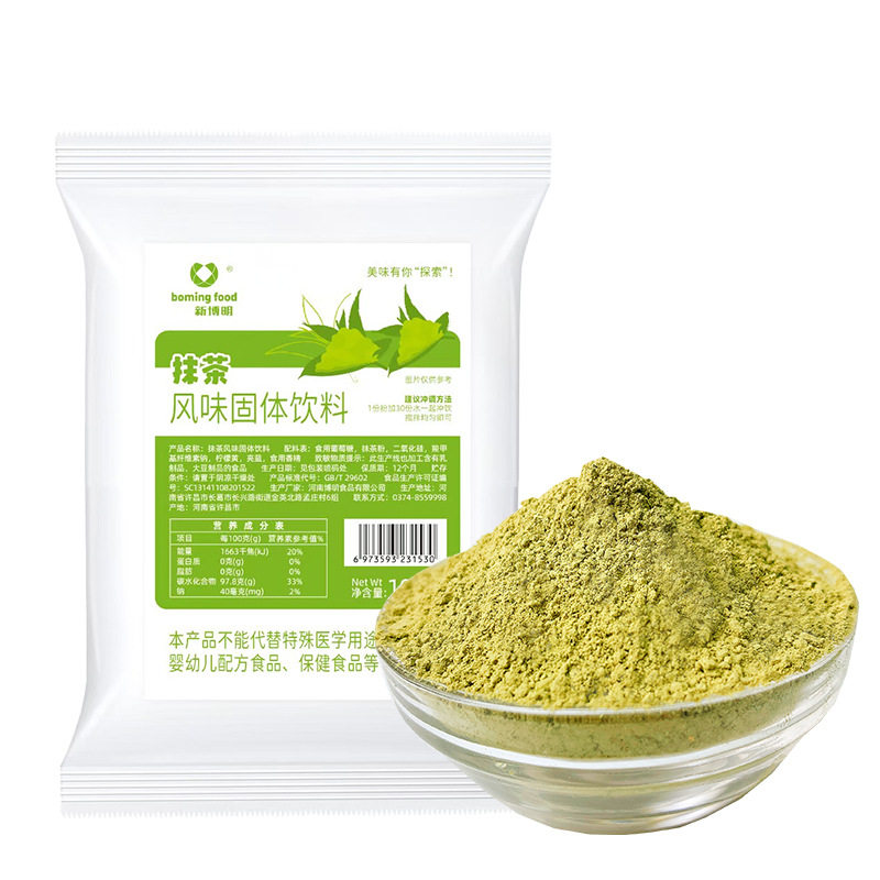 Cocoa Powder Matcha Powder Baking Cake Edible Cold Extract Yogurt Seasoning Powder Pour Pure Baking Material Fruit Flavor Powder