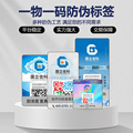 seller product image