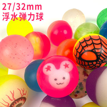 27mm32mm floating elastic ball one yuan egg twisting machine toy pinball water rubber solid small size bouncing ball