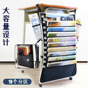 Hanging Book Storage Bag Student Desk Primary School Student Classroom Desk Book Artifact Junior High School Desk Multi-functional Book Bag