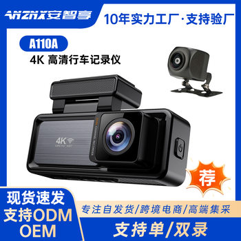 4K Mobile Phone Interconnection, Front and Rear Dual Recording, 3inch Ips High-Definition Display, Night Vision Car Driving Recorder, Fully Certified