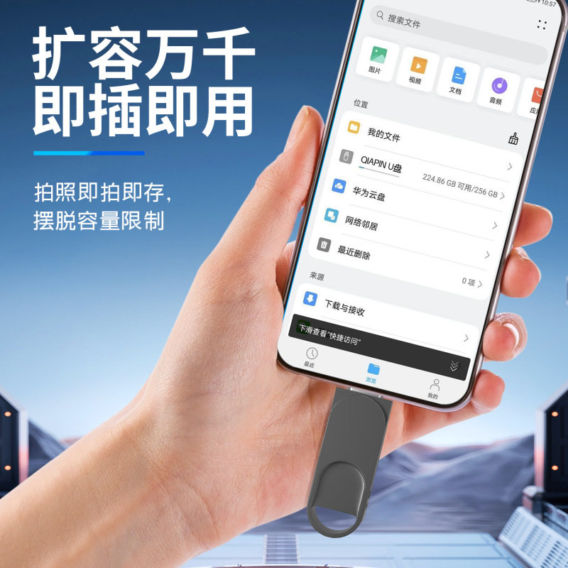 Metal Type-C Mobile Phone USB Flash Drive Laser Color Printing Corporate Gift Plug and Play USB Flash Drive Rotating USB Flash Drive