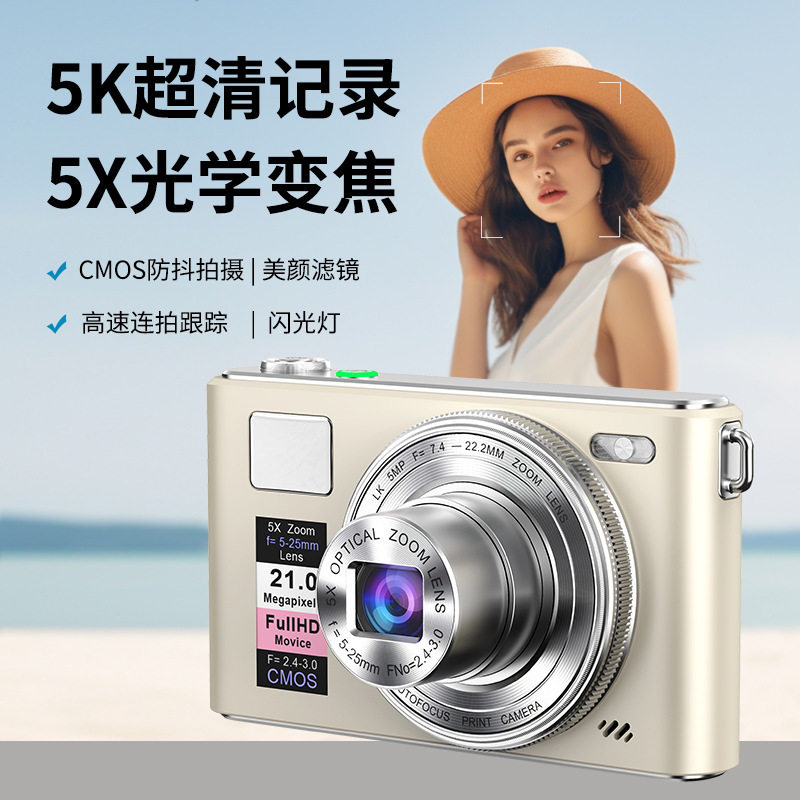 5K Hd 5X Optical Zoom Telescopic Lens Digital Camera Portable Student Selfie Ccd Filter Camera Without