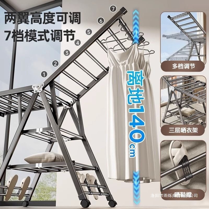 Freestanding Clothes Drying Rack with Wheels, Widened for Home Use, Suitable for Drying Clothes and Hats, with Thickened and Movable Clothes Rod