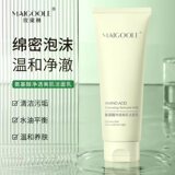 Meidailin Zhenyan Cleansing Amino Acid Cleanser для мужчин и женщин - нежное и не вызывающее раздражения средство для очищения пор.