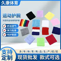 Custom sweat-absorbent towel wrist guard manufacturers sports bodybuilding fitness running basketball wrist guard breathable cotton sports wrist guard