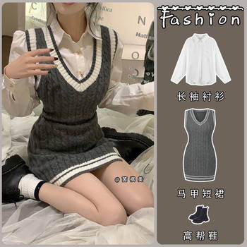Korean Preppy Style Jk Uniform Skirt Suit Spring & Fall Shirt V Neck Sleeveless Slim Knitted Vest Short Skirt Two-Piece Set