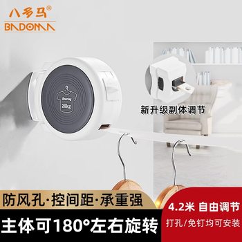 Invisible retractable clothesline punch-free indoor and outdoor balcony bathroom drying rack strong load-bearing clothes hanging artifact