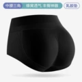 Black 0.8cm
