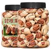 Pecan Wholesale 400g Canned Packaging Creamy Longevity Fruit American Walnut Nuts Roasted Seeds and Nuts Snacks for Pregnant Women