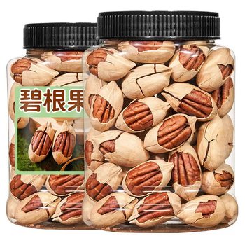 Pecan Wholesale 400g Canned Packaging Creamy Longevity Fruit American Walnut Nuts Roasted Seeds and Nuts Snacks for Pregnant Women