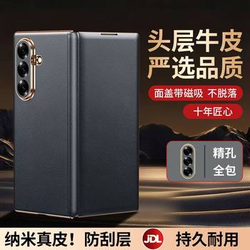 Suitable for Samsung Z-Fold7 Mobile Phone Case, New W26 Genuine Leather Business Magnetic Flip Cover Foldable Screen Electroplated Protective Case