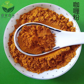 Manufacturers Supply Curry Powder, Small Packaging, Canned Seasoning, Yellow Curry Powder, Curry Chicken Nuggets, Rice Ingredients Wholesale