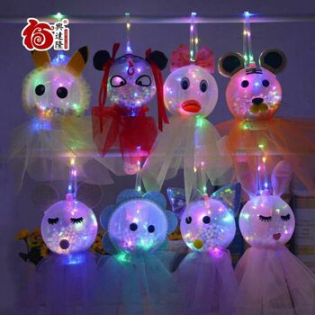 Mid-autumn Festival Lantern Festival Cartoon Luminous Portable Cute Pet Bobo Ball Flash Portable Lantern Children's Toy Gift Stall