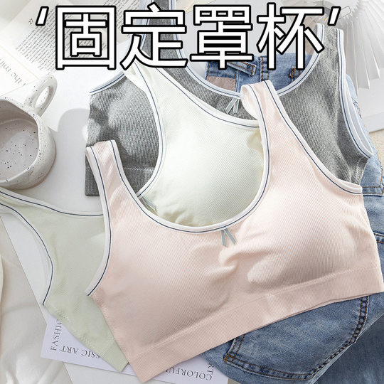 Girls' Intimates Development Period Primary School Students' First and Second Stage Category a Pure Cotton 11-Year-Old 7-16-Year-Old Girls' Kidsren's Vests