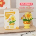 6088-2 Sunflower 152 pieces [80% choose this]