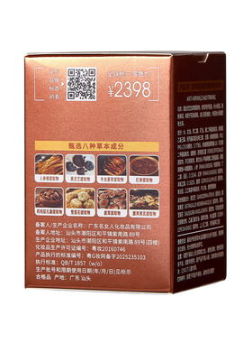 中国欧束菲正常规格基础包装否