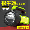 High-power flashlight strong light charging super bright portable outdoor Searchlight long-range miner's lamp endurance home emergency