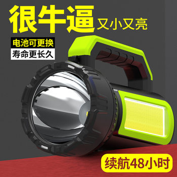 High-power flashlight strong light charging super bright portable outdoor Searchlight long-range miner's lamp endurance home emergency