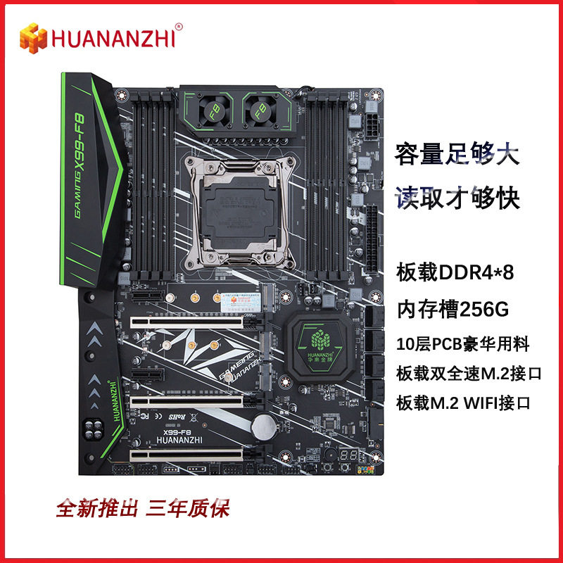 Золотая медаль Южного Китая X99-F8 материнская плата CPU Настольный процессор DDR4 игровая память multi-open E5 2678v3/2680v3 Изображение 1