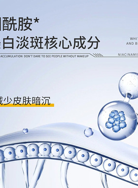 正品美百淡斑靓肤次抛精华液