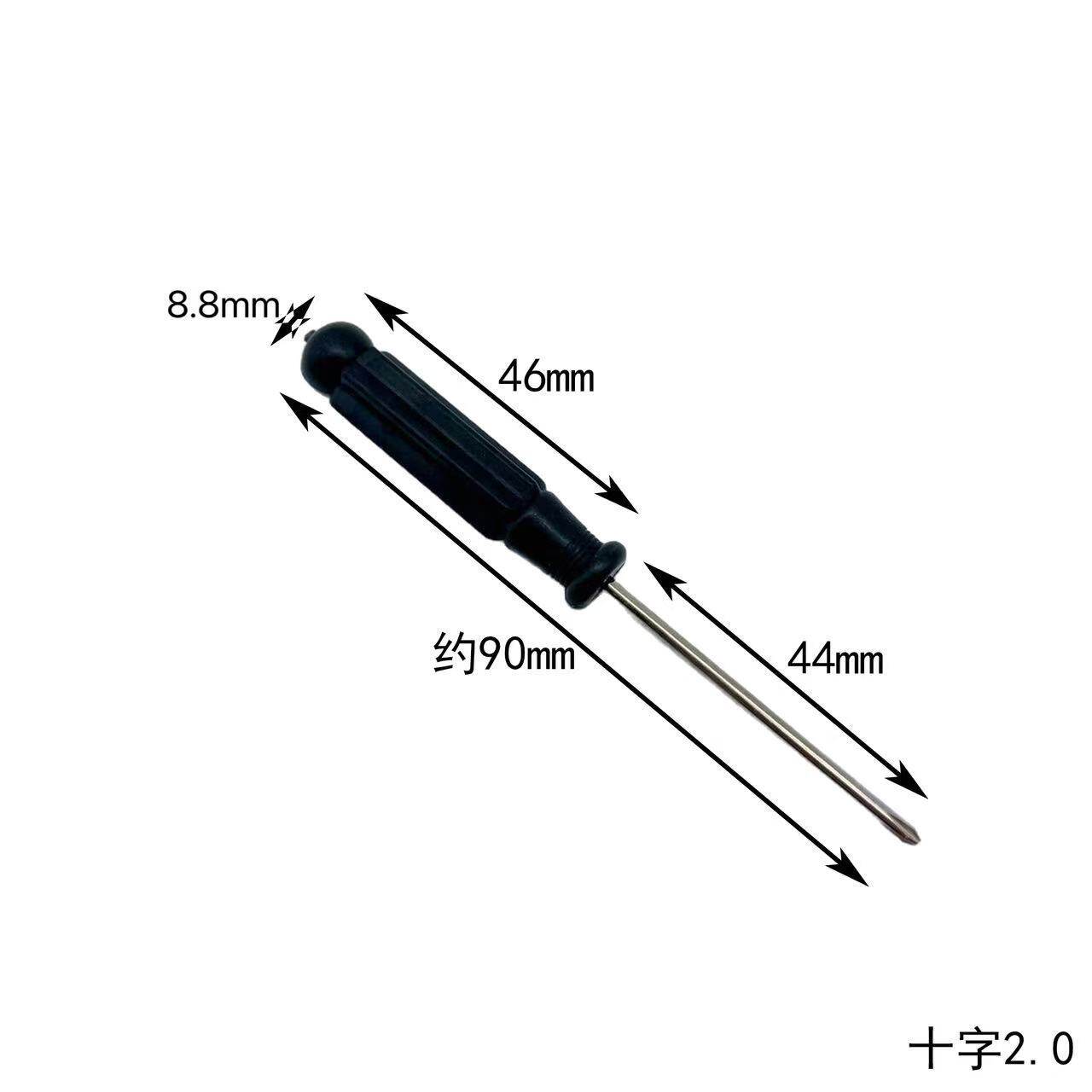 迷你小螺丝刀1.5 2.0 3.0十字一字玩具赠品螺丝刀遥控器拆机工具