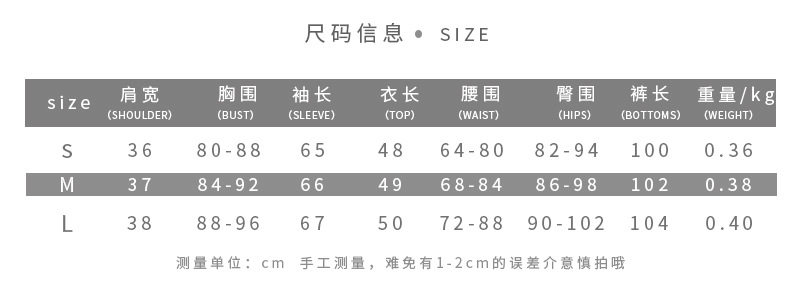 Womens Long Sleeve Zip Top and Fitted Sport Pants Set Solid Color Stylish Lines Autumn Fashion Wholesale Available