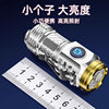 Hot sale S60 three-eye monster flashlight strong light long shot outdoor home multi-gear dimming portable flashlight