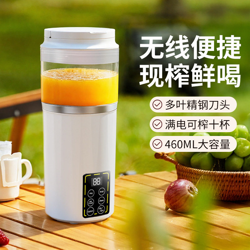 Fully Automatic Fresh Juice Machine for Home Use, Can Crush Ice, USB Charging, Portable Outdoor Multifunctional Juice Machine