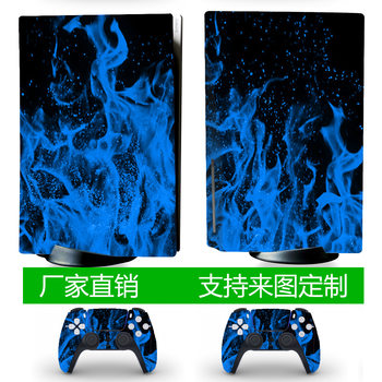 Ps5 Optical Drive Version of the Pain Machine Sticker Ps5 Digital Version of the Pain Sticker Color Sticker Sticker Camouflage Non-Invasive Factory Direct Sales Graffiti