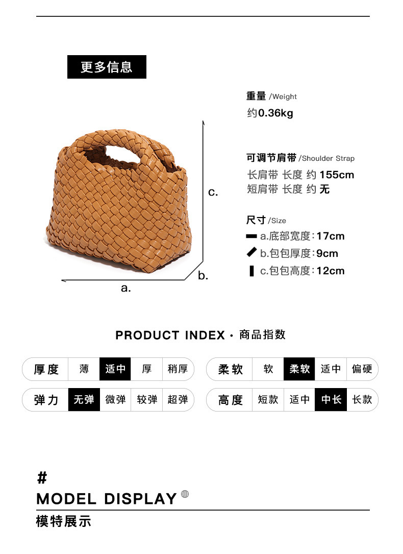 Túi bucket mini đan dây đeo chéo và xách tay — B1671 # bột đào, B1671 # Màu Nâu, Nhà máy riêng có thể được tùy chỉnh