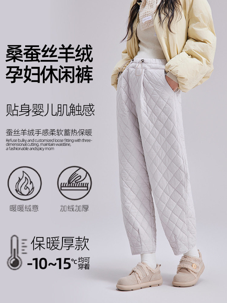 Maternity wide-leg pants for winter, thickened, loose, large-size leggings, high-waisted, high-elastic belt drawstring belly-supporting sweatpants
