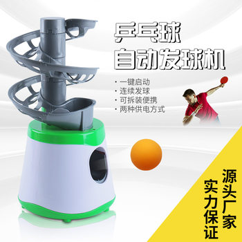 In Stock, Table Tennis Serving Machine, Sports Automatic Elastic Plastic Children's Table Tennis Toys, Dropshipping