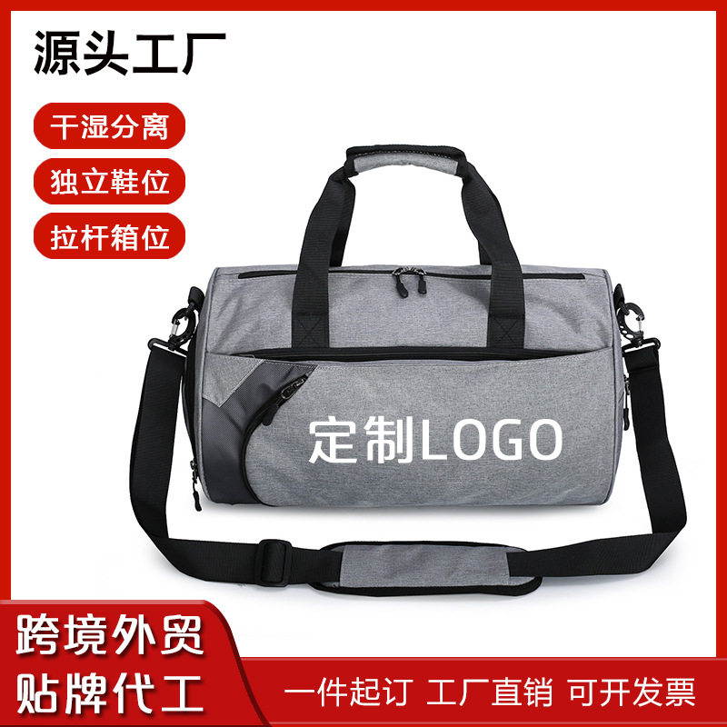 Cross-Border Gym Bag Men's Sports Bag Yoga Bag Dry and Wet Separation Crossbody Travel Bag Short-Distance Luggage Handbag Annual Meeting