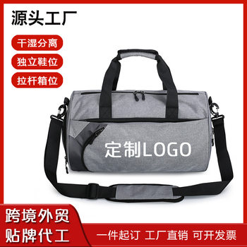 Cross-Border Gym Bag Men's Sports Bag Yoga Bag Dry and Wet Separation Crossbody Travel Bag Short-Distance Luggage Handbag Annual Meeting