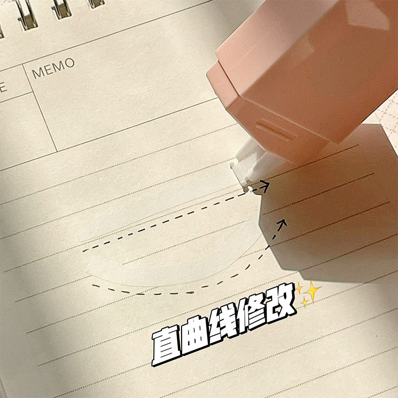 Morandi gradient purple correction tape for students mute smooth Japanese correction liquid affordable large capacity