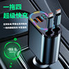 New car charger super fast charge one drag four telescopic line car cigarette lighter pd fast charge conversion plug