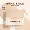 General Trade Thailand Imported TREECHADA Makeup Foundation Cream Flaw Redressing and Concealer Foundation BB Cream Women's genuine goods