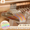 Yiwu Kantang rainbow clothes hanger household seamless clothes hanger non-slip adult clothes hanger clothing store clothes hanger wholesale
