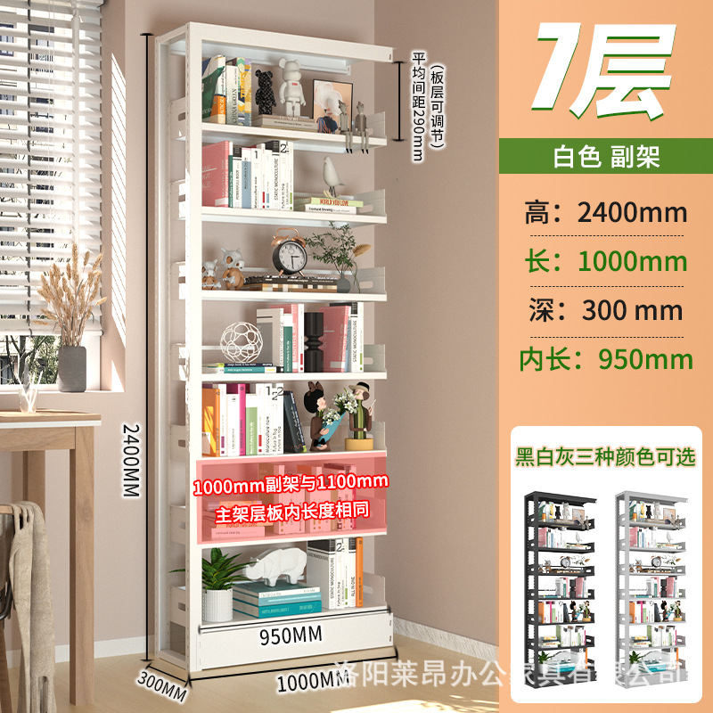 学校阅览室钢制单面双面书架资料架图书馆书籍室书架档案架凭证架