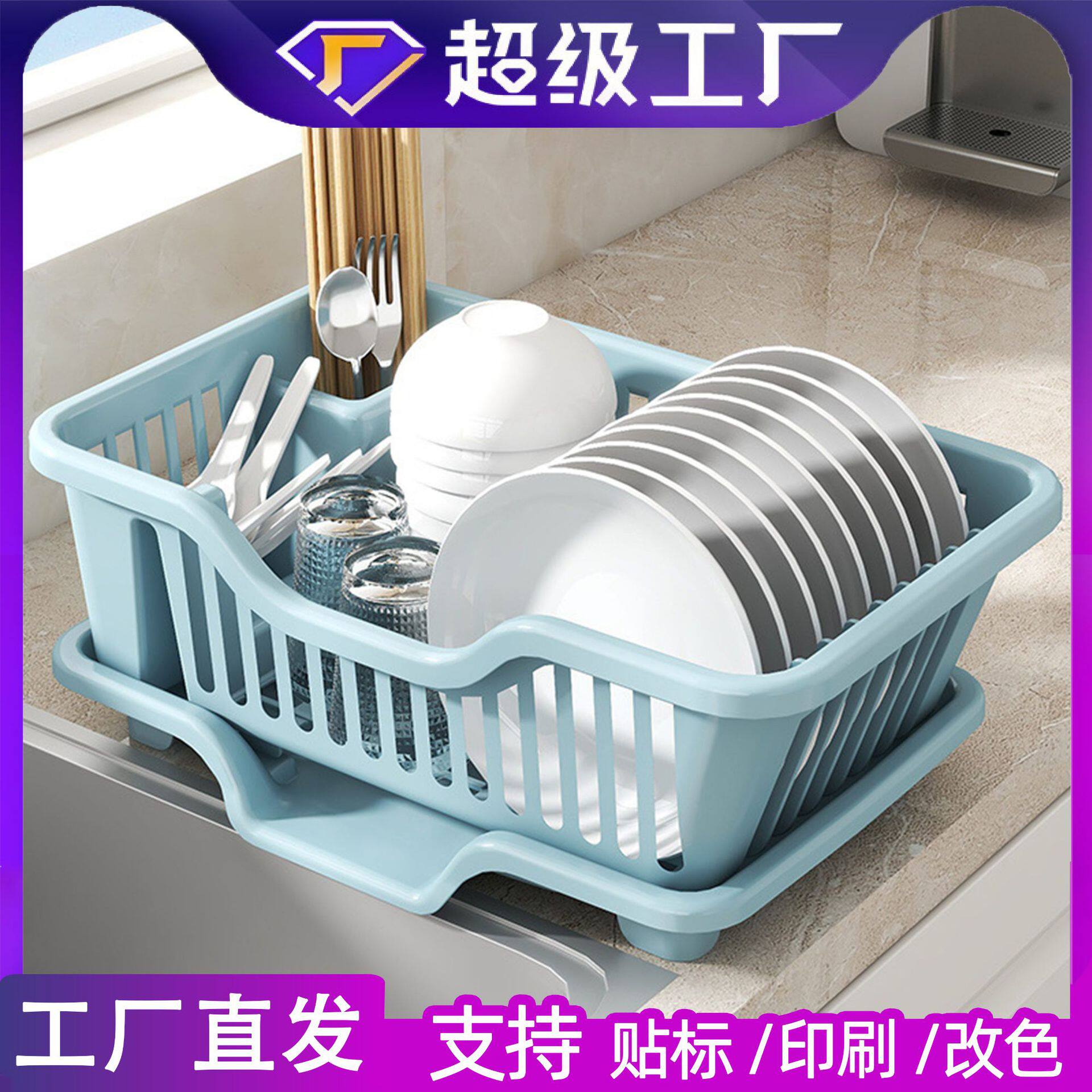 Kitchen Drainable Movable Plastic Sink Storage Rack Household Tableware Storage Rack Bowl and Chopsticks Water-Draining Storage Box