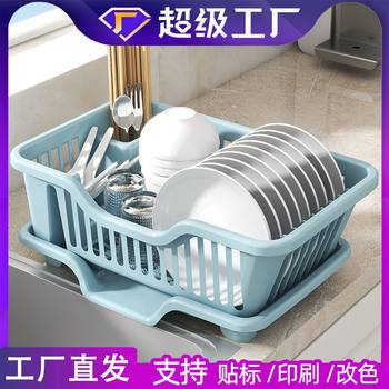 Kitchen Drainable Movable Plastic Sink Storage Rack Household Tableware Storage Rack Bowl and Chopsticks Water-Draining Storage Box