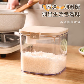 Transparent Plastic Sealed Jar Milk Powder Jar Square Food Jar with Lid Kitchen Grain Storage Box Storage Jar