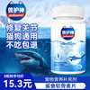 [Exclusive for Experts Buy 2 Get 1 Free] Animal Guardian Shark Chondroitin Dog Pet Repair Pet Joint Health