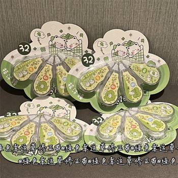 Four-Leaf Clover Cat Correction Tape Cute Student Correction Tape Ins Style High-Value Cartoon Card Small Correction Tape