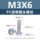 Прямые продажи с фабрики ПК акриловый прозрачный пластиковый винт M2-M8 с поперечной круглой головкой, прозрачная пластиковая гайка mini 27