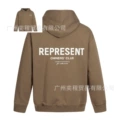 Rep-6029 brown